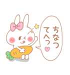 ちなつ＊うさぎ（個別スタンプ：17）