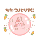 ちなつ＊うさぎ（個別スタンプ：22）