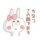 ちなつ＊うさぎ（個別スタンプ：25）