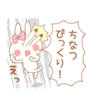 ちなつ＊うさぎ（個別スタンプ：28）