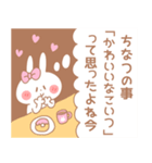 ちなつ＊うさぎ（個別スタンプ：29）