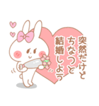 ちなつ＊うさぎ（個別スタンプ：31）