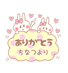 ちなつ＊うさぎ（個別スタンプ：33）