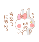 ちなつ＊うさぎ（個別スタンプ：36）