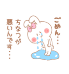 ちなつ＊うさぎ（個別スタンプ：38）