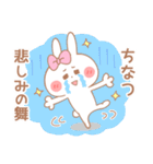 ちなつ＊うさぎ（個別スタンプ：39）