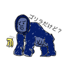 ドウブツ2（個別スタンプ：3）