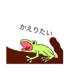 ドウブツ2（個別スタンプ：13）
