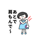 母から息子（家族）に送るスタンプ（個別スタンプ：1）