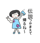 母から息子（家族）に送るスタンプ（個別スタンプ：5）