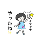 母から息子（家族）に送るスタンプ（個別スタンプ：8）