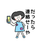 母から息子（家族）に送るスタンプ（個別スタンプ：12）