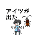 母から息子（家族）に送るスタンプ（個別スタンプ：13）