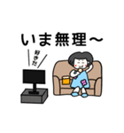 母から息子（家族）に送るスタンプ（個別スタンプ：15）