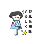 母から息子（家族）に送るスタンプ（個別スタンプ：22）