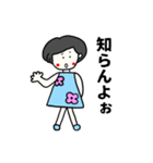 母から息子（家族）に送るスタンプ（個別スタンプ：25）