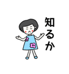 母から息子（家族）に送るスタンプ（個別スタンプ：26）