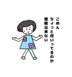 母から息子（家族）に送るスタンプ（個別スタンプ：34）