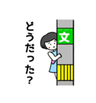 母から息子（家族）に送るスタンプ（個別スタンプ：39）