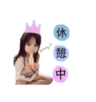 ゆあちゃんりらちゃんとわんこ達（個別スタンプ：1）
