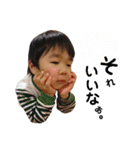 子供のスタンプ色々（個別スタンプ：11）