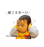 子供のスタンプ色々（個別スタンプ：16）