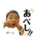 子供のスタンプ色々（個別スタンプ：20）
