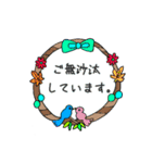 気持ちをほんわか伝えるスタンプ（個別スタンプ：1）