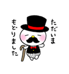 ジェントルくんとマダムさん（個別スタンプ：35）