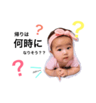 橋本家の可愛い娘たち♡（個別スタンプ：5）