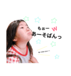 橋本家の可愛い娘たち♡（個別スタンプ：12）