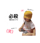 橋本家の可愛い娘たち♡（個別スタンプ：14）