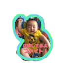 蒼スタンプ a（個別スタンプ：16）