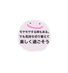 誰か共感して。（個別スタンプ：1）