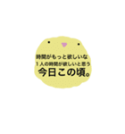 誰か共感して。（個別スタンプ：7）