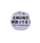 誰か共感して。（個別スタンプ：8）
