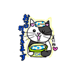 トラ猫とブチ猫の日常スタンプ（個別スタンプ：3）