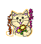 トラ猫とブチ猫の日常スタンプ（個別スタンプ：6）