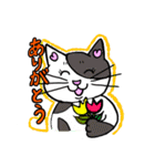 トラ猫とブチ猫の日常スタンプ（個別スタンプ：7）