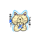 トラ猫とブチ猫の日常スタンプ（個別スタンプ：12）