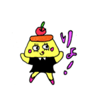 まつげプリンちゃん（個別スタンプ：8）