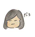 じじふの日常（個別スタンプ：2）