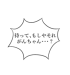 がんちゃんかわいい（個別スタンプ：13）