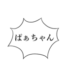 がんちゃんかわいい（個別スタンプ：17）