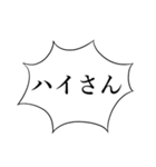 がんちゃんかわいい（個別スタンプ：18）