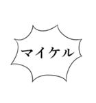 がんちゃんかわいい（個別スタンプ：19）