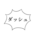 がんちゃんかわいい（個別スタンプ：20）