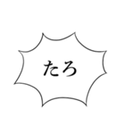 がんちゃんかわいい（個別スタンプ：22）