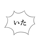 がんちゃんかわいい（個別スタンプ：28）