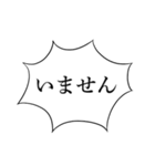 がんちゃんかわいい（個別スタンプ：29）